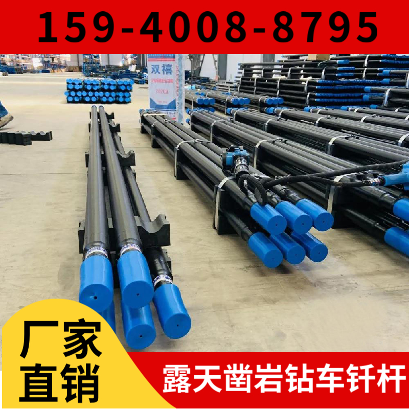 北京市 凿岩钎具供应商